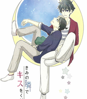 Gay Manga - [eQUAL/ ayatsuji] Kimi no Tonari de Kiss wo Kudasai – Detective Conan dj [Eng] – Gay Manga