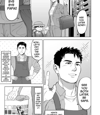 [Shiro] Sono Hitomi no Sakini – Beyond Eyes [Eng] – Gay Manga sex 3