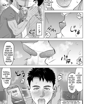 [Shiro] Sono Hitomi no Sakini – Beyond Eyes [Eng] – Gay Manga sex 11
