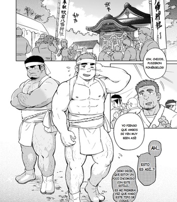[SUVWAVE (SUV)] City Boy to Seto no Shima | chico de ciudad en Seto no Shima 3 [ESP] – Gay Manga sex 7
