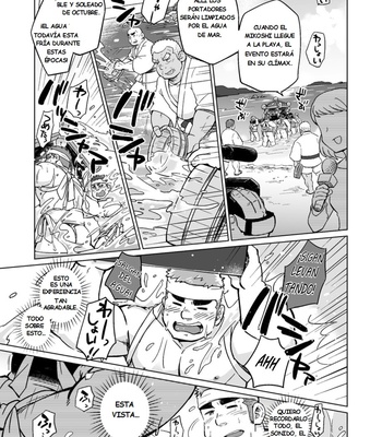 [SUVWAVE (SUV)] City Boy to Seto no Shima | chico de ciudad en Seto no Shima 3 [ESP] – Gay Manga sex 10