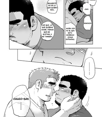[SUVWAVE (SUV)] City Boy to Seto no Shima | chico de ciudad en Seto no Shima 3 [ESP] – Gay Manga sex 23