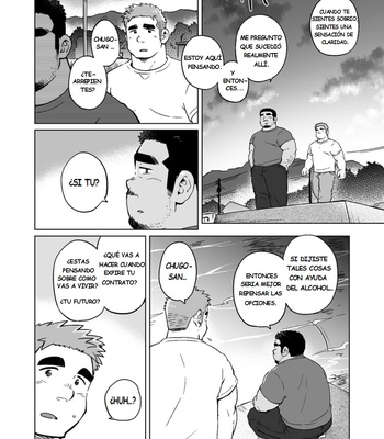 [SUVWAVE (SUV)] City Boy to Seto no Shima | chico de ciudad en Seto no Shima 3 [ESP] – Gay Manga sex 34