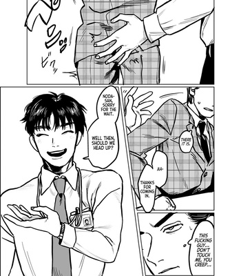 [Beatlbug] Salaryman Scum Gets What’s Cumming to Him – Kuzuriman ni tenchuu wo – Part 1 [Eng] – Gay Manga sex 6