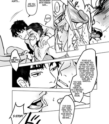 [Beatlbug] Salaryman Scum Gets What’s Cumming to Him – Kuzuriman ni tenchuu wo – Part 1 [Eng] – Gay Manga sex 14