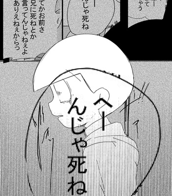 [忘れられたうさぎ] 「消えた記憶、僕の欠片。」 – Osomatsu-san dj [JP] – Gay Manga sex 17