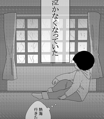 [忘れられたうさぎ] 「消えた記憶、僕の欠片。」 – Osomatsu-san dj [JP] – Gay Manga sex 25