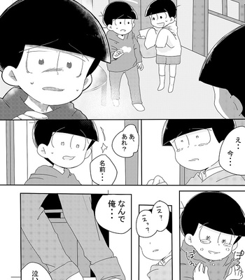 [忘れられたうさぎ] 「消えた記憶、僕の欠片。」 – Osomatsu-san dj [JP] – Gay Manga sex 37