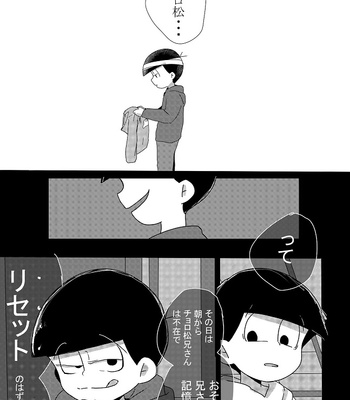 [忘れられたうさぎ] 「消えた記憶、僕の欠片。」 – Osomatsu-san dj [JP] – Gay Manga sex 46