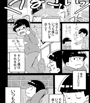 [忘れられたうさぎ] 「消えた記憶、僕の欠片。」 – Osomatsu-san dj [JP] – Gay Manga sex 7