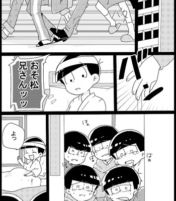 [忘れられたうさぎ] 「消えた記憶、僕の欠片。」 – Osomatsu-san dj [JP] – Gay Manga sex 10