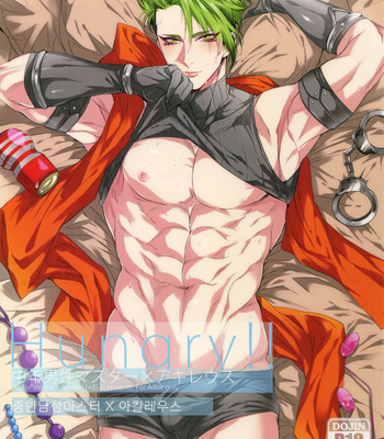 Gay Manga - [+810 (Yamada Non)] Hungry!! – Fate/ Grand Order dj [kr] – Gay Manga