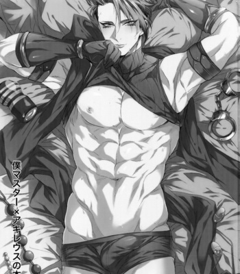 [+810 (Yamada Non)] Hungry!! – Fate/ Grand Order dj [kr] – Gay Manga sex 2