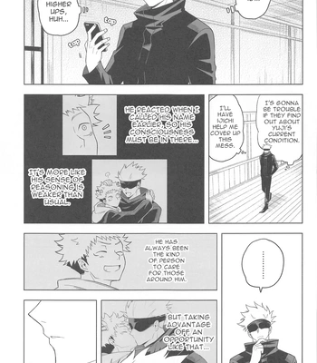 [cap02rice (Itsuiro)] KEMOMIMISHIPPO – Jujutsu Kaisen dj [Eng] – Gay Manga sex 11
