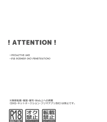 [cap02rice (Itsuiro)] KEMOMIMISHIPPO – Jujutsu Kaisen dj [Eng] – Gay Manga sex 2