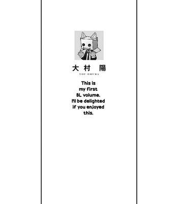 [OMURA You] Okami wa Tantei wo Tabetai [Eng] (update c.3) – Gay Manga sex 5