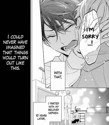 [OMURA You] Okami wa Tantei wo Tabetai [Eng] (update c.3) – Gay Manga sex 11