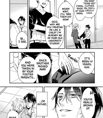 [OMURA You] Okami wa Tantei wo Tabetai [Eng] (update c.3) – Gay Manga sex 22