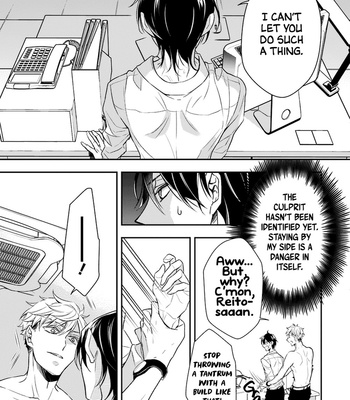 [OMURA You] Okami wa Tantei wo Tabetai [Eng] (update c.3) – Gay Manga sex 30