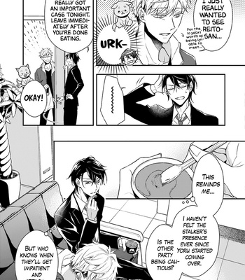 [OMURA You] Okami wa Tantei wo Tabetai [Eng] (update c.3) – Gay Manga sex 40