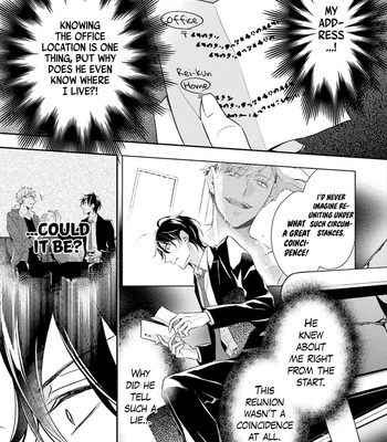 [OMURA You] Okami wa Tantei wo Tabetai [Eng] (update c.3) – Gay Manga sex 46