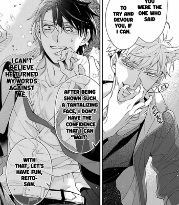 [OMURA You] Okami wa Tantei wo Tabetai [Eng] (update c.3) – Gay Manga sex 89