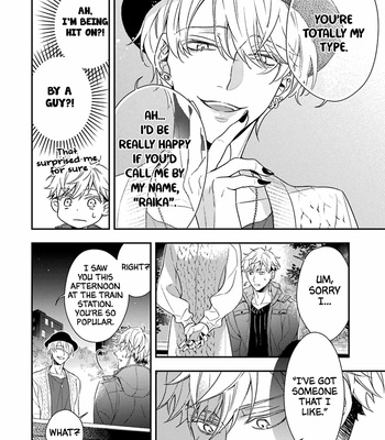 [OMURA You] Okami wa Tantei wo Tabetai [Eng] (update c.3) – Gay Manga sex 114
