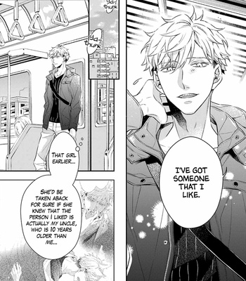 [OMURA You] Okami wa Tantei wo Tabetai [Eng] (update c.3) – Gay Manga sex 96