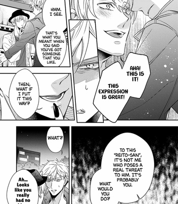 [OMURA You] Okami wa Tantei wo Tabetai [Eng] (update c.3) – Gay Manga sex 123