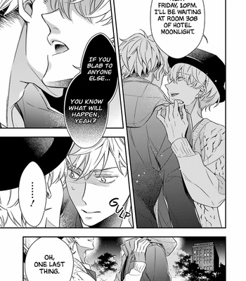 [OMURA You] Okami wa Tantei wo Tabetai [Eng] (update c.3) – Gay Manga sex 131