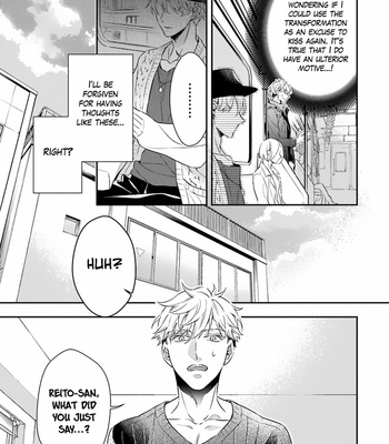 [OMURA You] Okami wa Tantei wo Tabetai [Eng] (update c.3) – Gay Manga sex 101