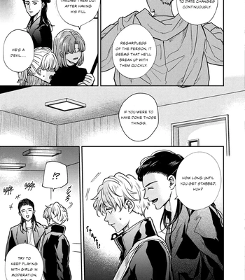 [Chiyozaki] Baka de Yowakute Buzama demo [Eng] (update c.3) – Gay Manga sex 6