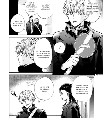 [Chiyozaki] Baka de Yowakute Buzama demo [Eng] (update c.3) – Gay Manga sex 7