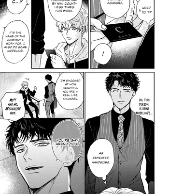 [Chiyozaki] Baka de Yowakute Buzama demo [Eng] (update c.3) – Gay Manga sex 20