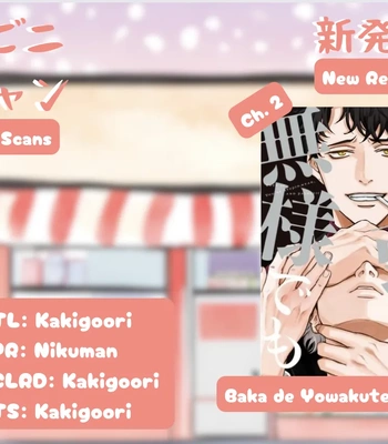 [Chiyozaki] Baka de Yowakute Buzama demo [Eng] (update c.3) – Gay Manga sex 37