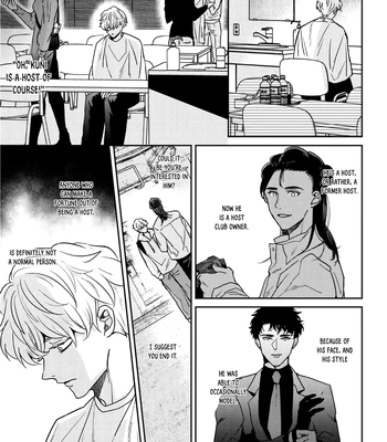 [Chiyozaki] Baka de Yowakute Buzama demo [Eng] (update c.3) – Gay Manga sex 56