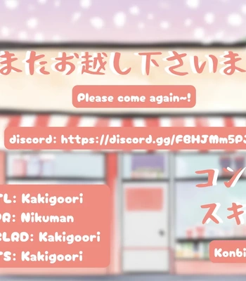 [Chiyozaki] Baka de Yowakute Buzama demo [Eng] (update c.3) – Gay Manga sex 78