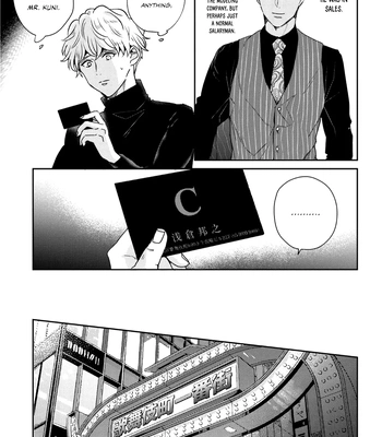 [Chiyozaki] Baka de Yowakute Buzama demo [Eng] (update c.3) – Gay Manga sex 42