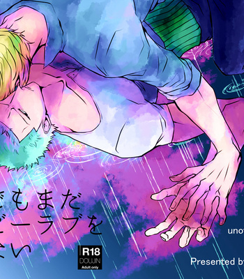 Gay Manga - Soredemo Mada Maybe Love wo Utaenai – One Piece dj [JP] – Gay Manga