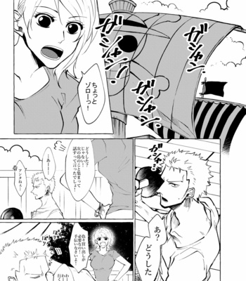 Soredemo Mada Maybe Love wo Utaenai – One Piece dj [JP] – Gay Manga sex 7