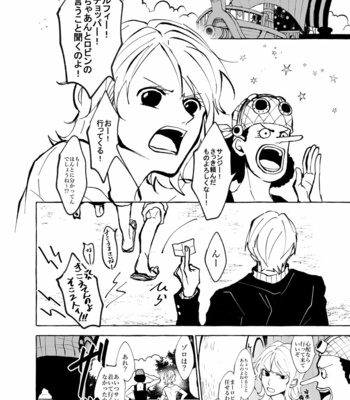 Soredemo Mada Maybe Love wo Utaenai – One Piece dj [JP] – Gay Manga sex 20