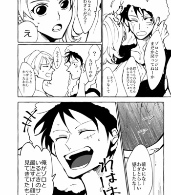 Soredemo Mada Maybe Love wo Utaenai – One Piece dj [JP] – Gay Manga sex 44
