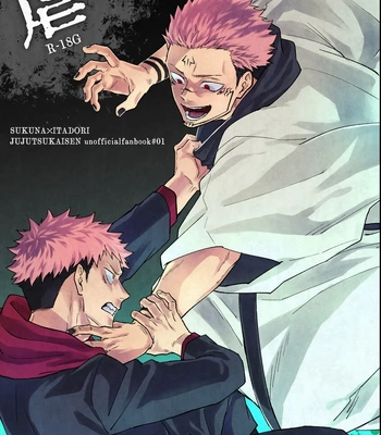 Gay Manga - [COLMENA (Haiya)] Gyaku – Jujutsu Kaisen dj [JP] – Gay Manga