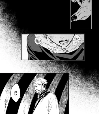 [COLMENA (Haiya)] Gyaku – Jujutsu Kaisen dj [JP] – Gay Manga sex 15