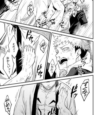 [COLMENA (Haiya)] Gyaku – Jujutsu Kaisen dj [JP] – Gay Manga sex 25