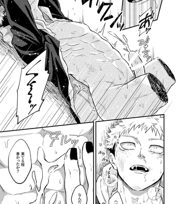 [COLMENA (Haiya)] Gyaku – Jujutsu Kaisen dj [JP] – Gay Manga sex 27