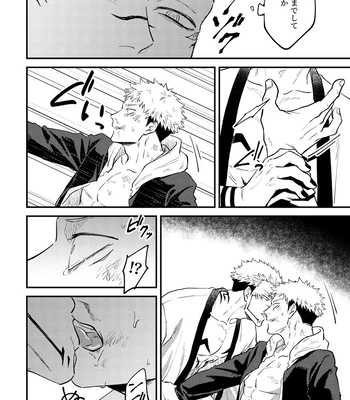 [COLMENA (Haiya)] Gyaku – Jujutsu Kaisen dj [JP] – Gay Manga sex 34