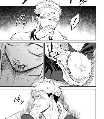 [COLMENA (Haiya)] Gyaku – Jujutsu Kaisen dj [JP] – Gay Manga sex 35