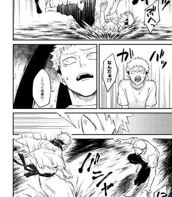 [COLMENA (Haiya)] Gyaku – Jujutsu Kaisen dj [JP] – Gay Manga sex 6