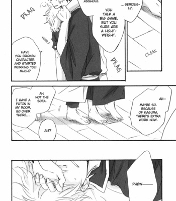 [PLUG/ Nagisa] 0016 – Gintama dj [Eng] – Gay Manga sex 5